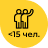 Маленькая, до 15 человек