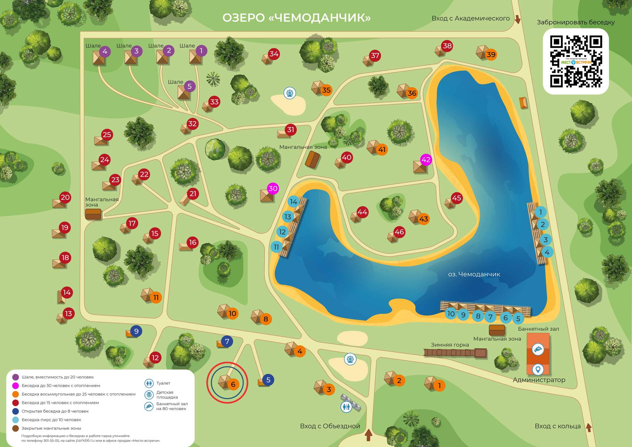 Карта беседок внутри парка