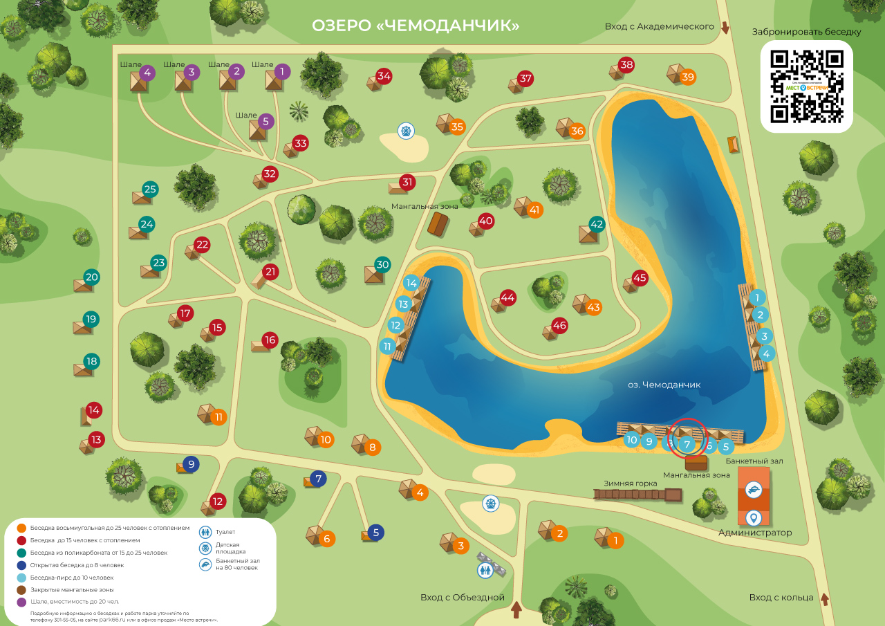 Карта беседок внутри парка