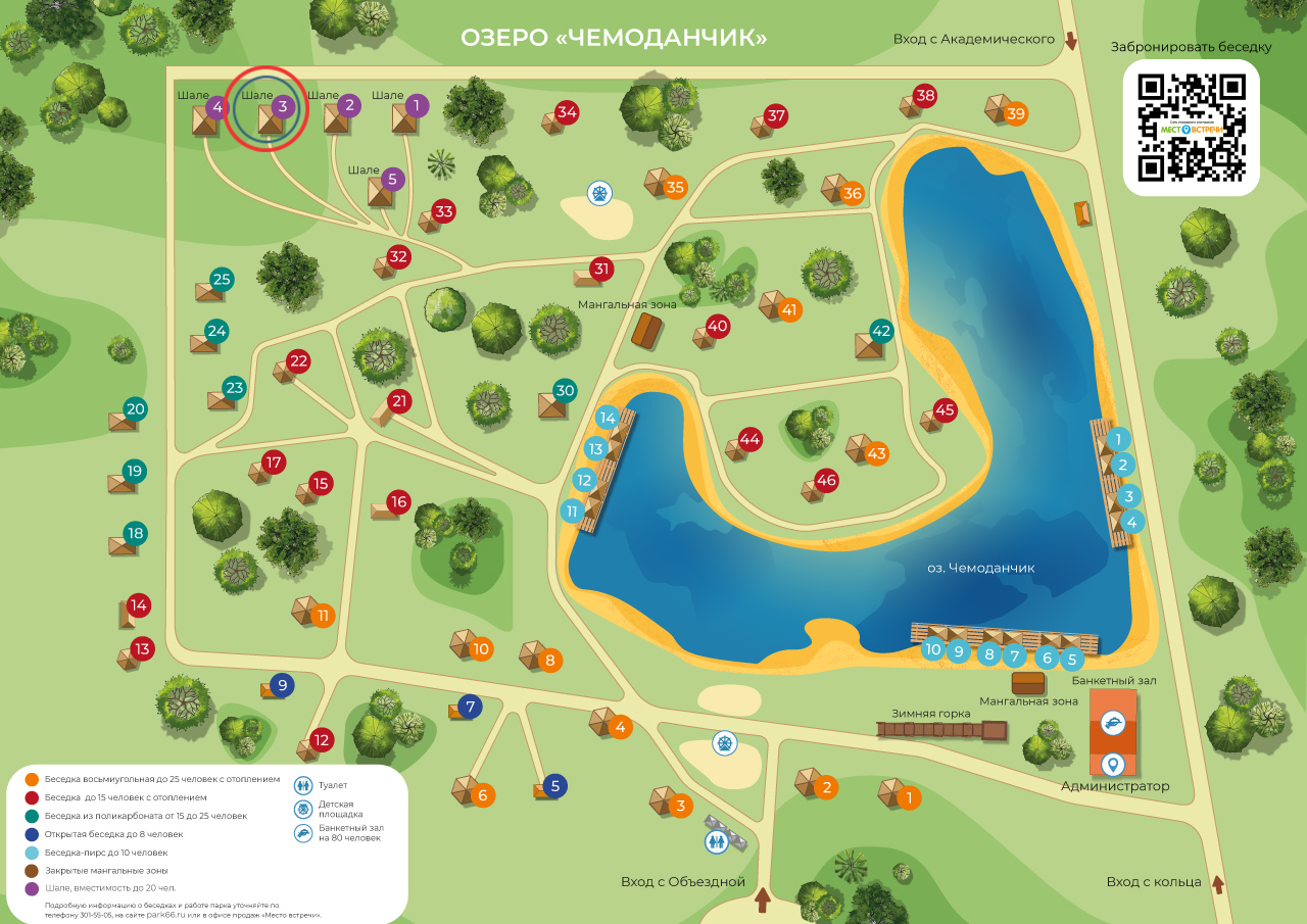 Карта беседок внутри парка